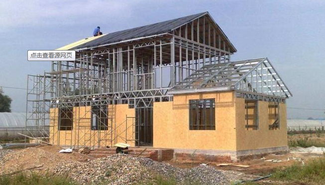 輕鋼到底能使用多少年呢，后期房屋的維護是怎樣的？