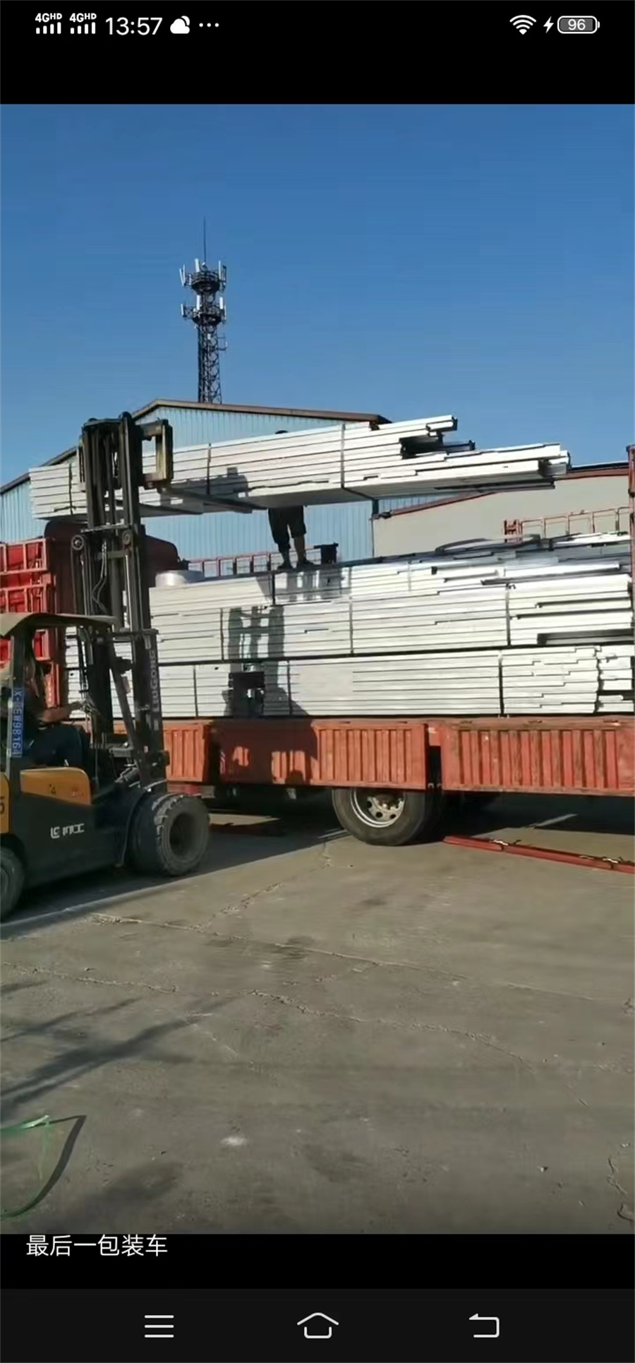 一層380平米輕鋼別墅房屋加工完成發(fā)貨 一層380平米輕鋼別墅房屋加工完成發(fā)貨